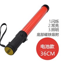 안전봉 미니 경광봉 주차봉 응원 섬광봉 교통지휘 야외 점멸등 충전식 핸드스틱 안전 led, 10 빨강36cm배터리 모델-신상 세일-EC