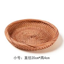 볼가 바구니 등나무 빵바구니 수납 간식 쟁반 과일, 둥근 소형
