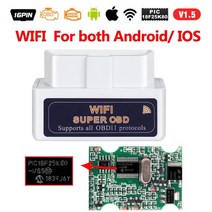 자동차 진단기 Elm327 obd2 스캐너 v1.5 pic18f25k80 btwifi 자동차 진단 도구 자동 elm 327 obdii 코드 리더 작업 12v, 미니 v1.5 와이파이