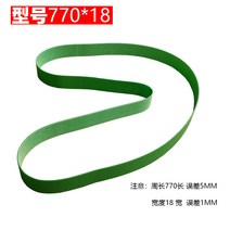 마작테이블 자동 부품 수송 컨베이어벨트 롤러 코스터 전송대 979088920, 770 *18 한세트 4뿌리