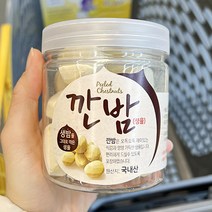 깐밤(생율) 170g x 1개, 아이스박스포장