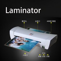 Sl200 A4 뜨겁고 라미네이팅 기계 문서 종이 카드 그림 라미네이터 홈 오피스 미국/영국/유럽, [04] EU
