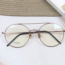 더브릴레 남자 여자 보잉 베타티타늄 투브릿지 라운드 동글이 안경테