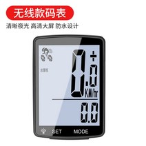 킥보드 전동킥보드 자전거 전기자전거 속도계 계기판, 무선블랙케이스/화이트백라이트
