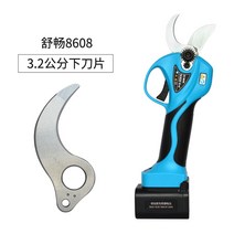 전동 전기 코햄 호환 SK5 칼날 가위 25 30 mm 티타늄 세트 배터리 충전지 충전기-본체x, Shuchang 8608 하부 블레이드