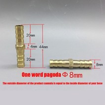 황동 바브 파이프 피팅 3mm 4mm 6mm 8mm 1, 외경-8mm