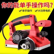 벽대패 벽샌딩기 연마기 벽 대패 삽 피부 전동 공구 먼지가 없는 유물 거친 콘크리트 혁신 퍼티 시멘트 연마, 11. 새로운 한손 대패질에는 데드 코너 삽칼이 포함되