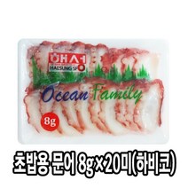 다인 초밥용 문어 6g초문어 초밥재료 문어숙회 하비코 다리 네타 [1262-1]하비코 6g 초문어 초밥용 문어, 1개