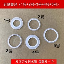 세면대 배수관트랩 콜러이다 대분 페이스 대야 세수대 우드 통 샤워실 욕조 배수구캡 부품 실리콘 4827596274, 5 타입 집합 (1-5 번 물을 막다