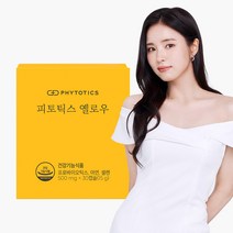 피토틱스 옐로우 한국인 질유래유산균 MB01유산균 프로바이오틱스 30억 보장, 1개월, 30캡슐