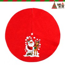 크리스마스 트리 바닥 카페트 스커트 선물 깔개 30cm