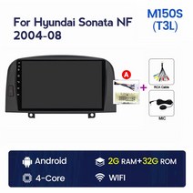 NaviFly-UIS7862 현대 소나타 NF 128-2004 용 안드로이드 올인원 지능형 시스템 카플레이 DSP GPS 내장 8G, 02 M150 T3L 2G 32G A