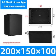 정션박스 스위치덮개 중간스위치 스위치박스 방수 검은 색 플라스틱 인클로저 상자 전자 Ip67 프로젝트 악기 케이스 ABS 야외 접속 하우징, 200x150x100