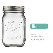 Z3JC 메이슨 글라스 투명 와이드 컵, 16oz 립스틱