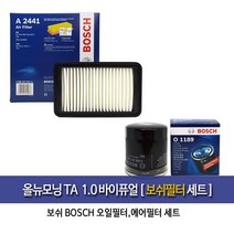올뉴모닝TA 바이퓨얼엔진 오일에어필터세트1189-A2441