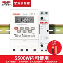 타이머스위치 868 서귀포 독력 시제 가로등 220V380V 마이크로 PC 타임 콘솔모니터 2489941564, KG316T220V _CDCH8S25