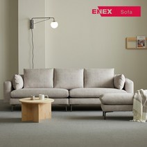 [에넥스] 카디프 조야 이지클린 패브릭 4인용 소파, 색상:딥그레이