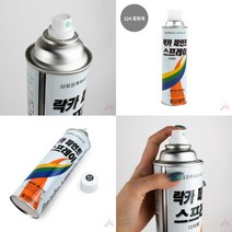 가라지팜 락카 스프레이 420ML 324 중회색 페인트스프레이 스프레이페인트 락카스프레이