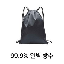 티에이치 운동화 가방 신발주머니 축구화 슈즈백 실내화 스트링 스포츠, 그레이