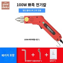 절단기 전기 스티로폼 칼 절단 가열 열선, 【온도조절】100W+첨형 전기칼【구멍뚫기/절단용】
