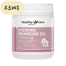 헬씨 케어 호주 이브닝 프림로즈 달맞이꽃 오일 1000mg 200개입 [미국 직배송], 1개, 200개