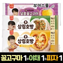 인기 많은 삼립호빵핫팩 추천순위 TOP100 상품 소개
