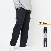 남성 카고 바지 남자 일자 건빵 밴딩 팬츠 와이드핏 일자핏 빅사이즈 P369