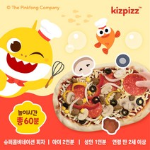 [키즈피즈] 핑크퐁 아기상어 슈퍼 콤비네이션 피자 밀키트, 슈퍼콤비네이션 피자 3판