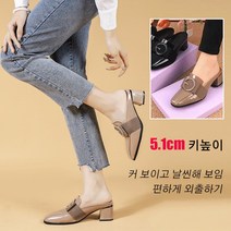 여성하이힐 구미 스타일 여성 소프트 뮬 블로퍼 발편한 여성구두 5.1cm
