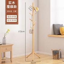 감성인테리어 360도 멀티행거 드레스룸행거 2단 옷걸이수납 회전 멀티 다용도, a