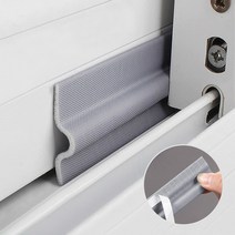 엔템 겨울 창틀 창문 틈새 바람막이 패드 2m 문풍지, (2M)(화이트)