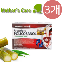 마더스케어 정품 고함량 폴리코사놀 골드 66.8mg 60정 뉴질랜드 출발 직구 해외 수입, 3개