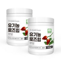 유기농 로즈힙가루 100% 폴란드산 로즈힙 열매 분말 차 쥬스 파우더 무첨가, 2개, 120g