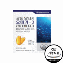 오메가3 rtg 노르웨이산 광동 알티지오메가3 비타민D rtg 30캡슐, 3통