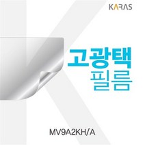 WNF992869[JJ] MV9A2KH_A 고광택필름, 1