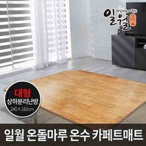 일월온수매트 일월시그니처온수매트 온수매트거실용 거실온수매트, 240x183