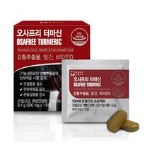 애플트리김약사네 터마신 56정 600mg