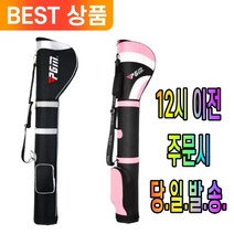 홀인원 경량 골프 하프 백 프리미엄 보조 클럽 가방 사이드 포켓 수납 남성 여성 주머니, 경량 골프 하프백 프리미엄 블랙 1개