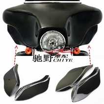 할리데이비슨 투어링 튜닝 파츠 스트리트글라이드 윈드실드 사이드패널 1996-2013, 투명, 1개