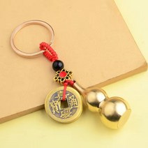 SURBORT 골동품 재산 5 황제 돈 구리 조롱박 자동차 열쇠 고리 순수 구리 작은 조롱박 열쇠 펜던트 보석 제조 업체 도매, 중공 조롱박 카레 로프 5CPS, 1개