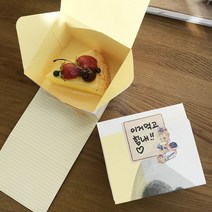 [소행섬] 엔조이 조각케익 박스 S, 200매입