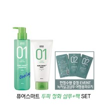 아모스 프로페셔널 아모스 퓨어스마트 쿨 샴푸+팩 SET 두피케어, 단품