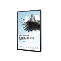 벽걸이형 슬림 LED 라이트패널 광고 홍보 전광판 TV, 300X400 애플 라이트박스 실버
