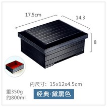 일식 전문점 그릇 장어덮밥 라멘면기 텐동 사각, 11, 1개