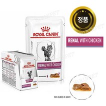 [병원처방식]로얄캐닌 고양이 레날 위드치킨파우치(85gx12개)/신장사료 식욕증진 신장손상