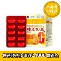 종근당건강 프리미엄 비타C 1000 플러스 수용성 비타민 고함량 식양처인증 110g, 100정×1개