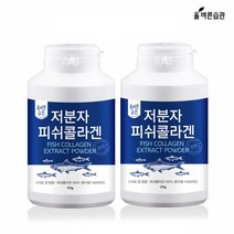 저분자 피쉬콜라겐 순수 생선 피시 콜라켄 분말 2통