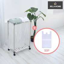 [벨라홈] 네오 스윙 재활용 분리수거함 2단+비닐 50매CN8746, 없음