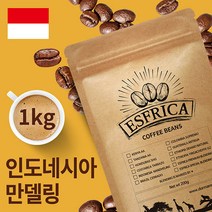 B0000000 1kg 에스프리카 인도네시아 만델링 원두 도르만스코리아, 단품, 단품