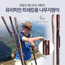 Mallow_쇼핑_유러피안스타일 트레킹용나무지팡이 체스트넛스파이럴 등산장비 깅이 용스틱 용이 용품 킹용 등산이 하이@8688@!^^, #현명한구매#
